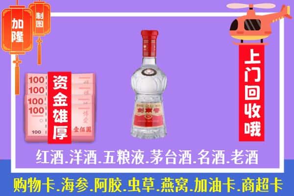 秦皇岛青龙县回收剑南春怎么定价